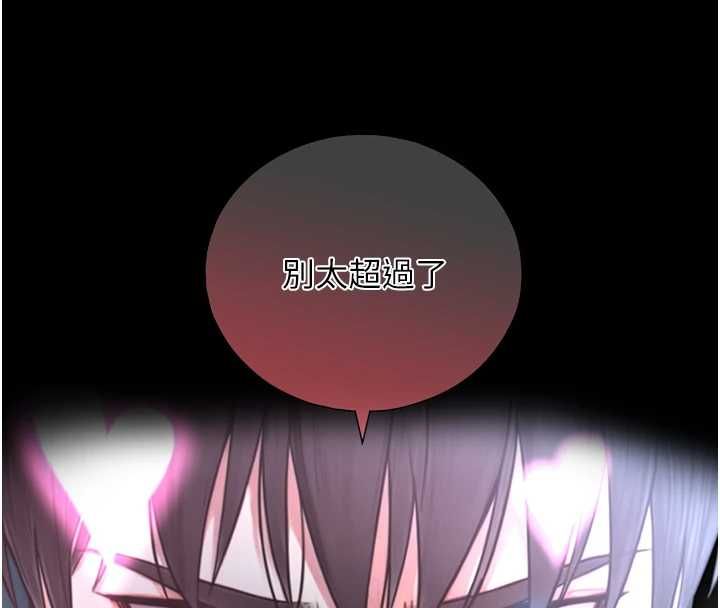 與生巨來第21話-盧恩欣的驚人告白