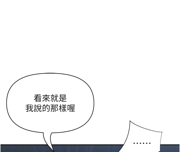 罪愛人妻第30話-我能和修女交往嗎&hellip;?