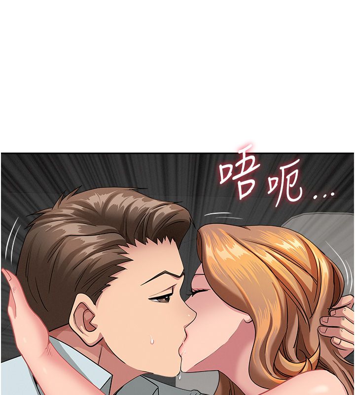 罪爱人妻第30話-我能和修女交往嗎…?