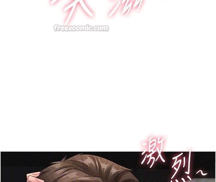罪爱人妻第30話-我能和修女交往嗎&hellip;?