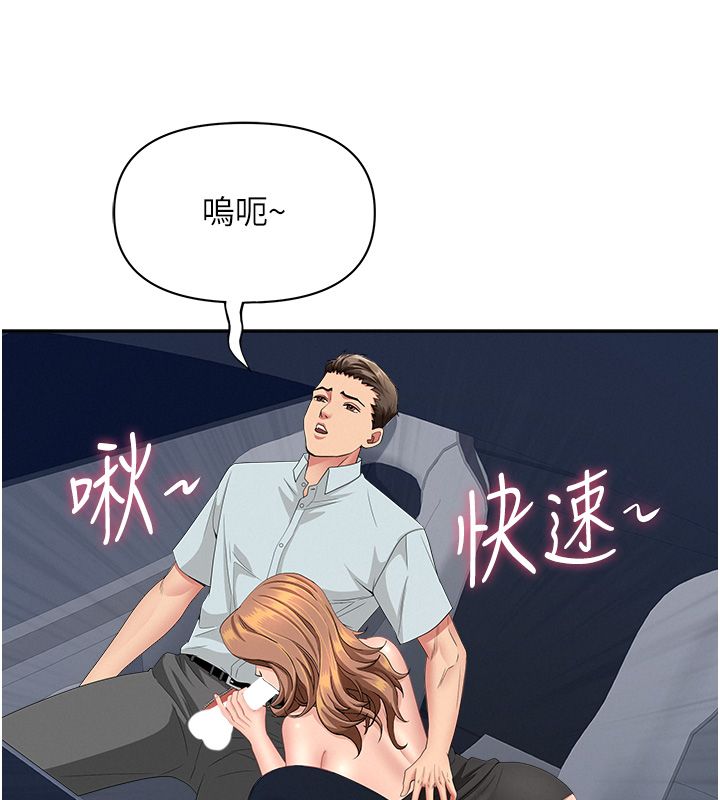 罪愛人妻第30話-我能和修女交往嗎&hellip;?