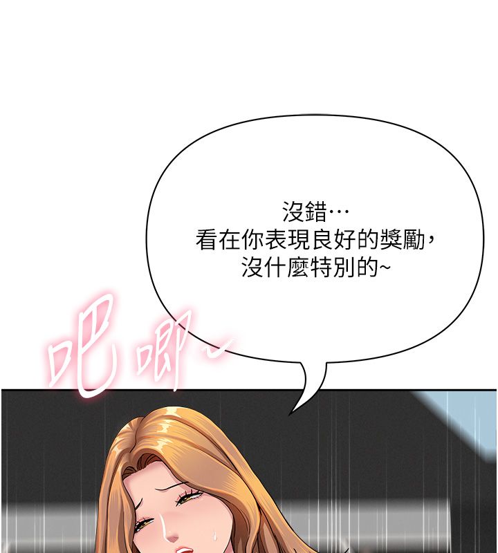 罪愛人妻第30話-我能和修女交往嗎&hellip;?