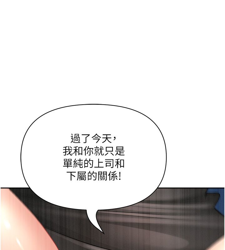罪愛人妻第30話-我能和修女交往嗎&hellip;?