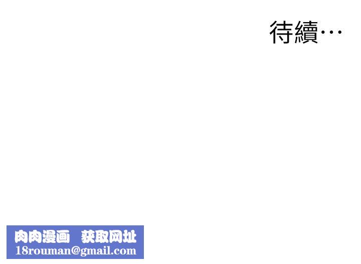 罪爱人妻第30話-我能和修女交往嗎&hellip;?