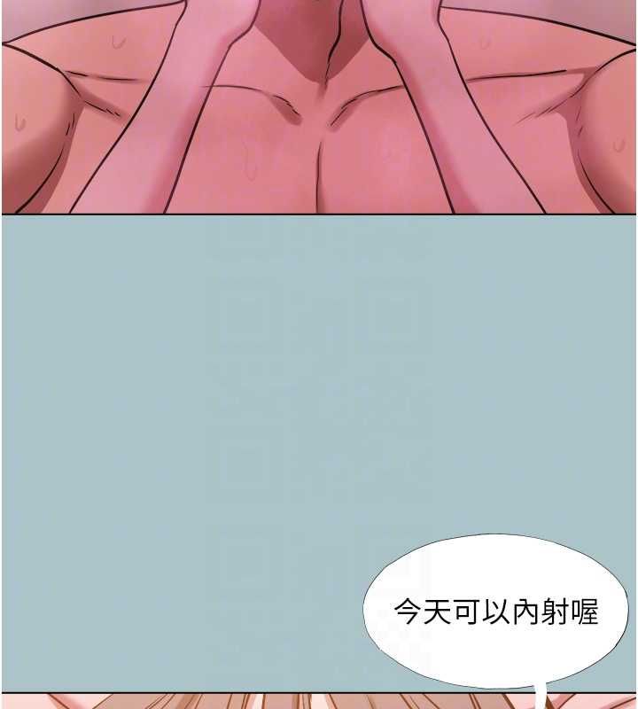不要恋爱要打炮第40話-今天可以內射喔♥︎