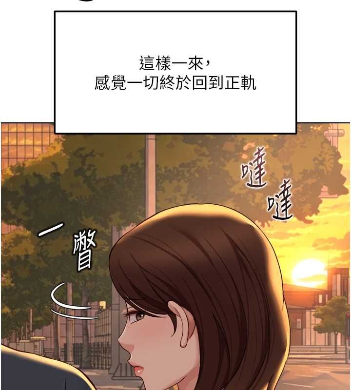 魯蛇社畜的金手指第68話-電梯裡大膽手交&hearts;