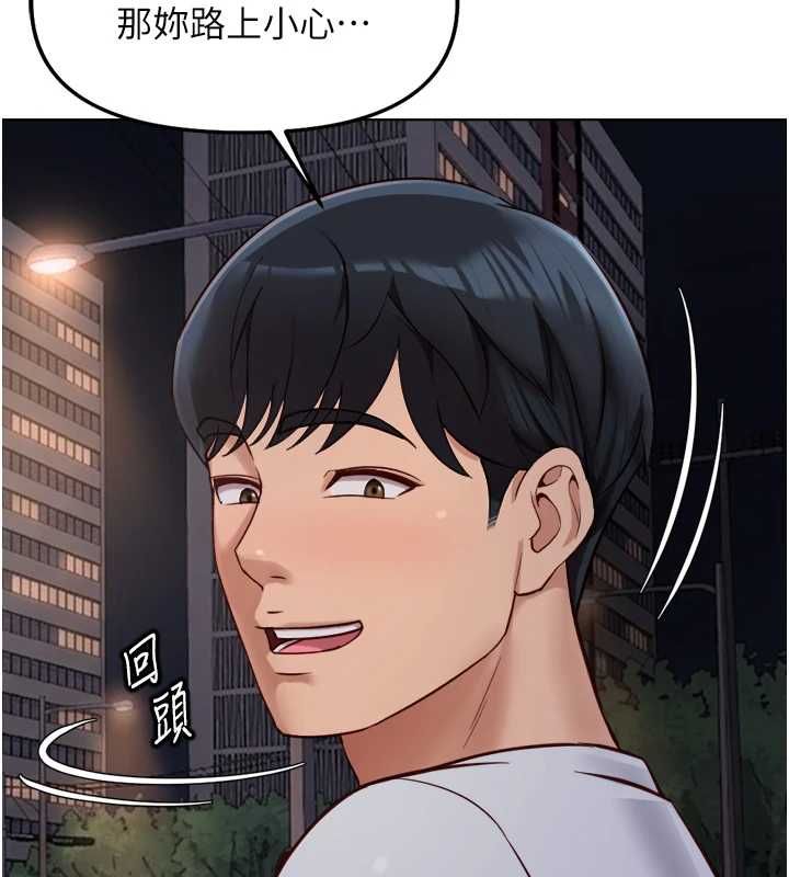 魯蛇社畜的金手指第68話-電梯裡大膽手交&hearts;
