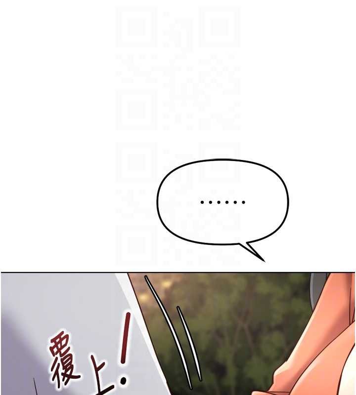 魯蛇社畜的金手指第68話-電梯裡大膽手交&hearts;