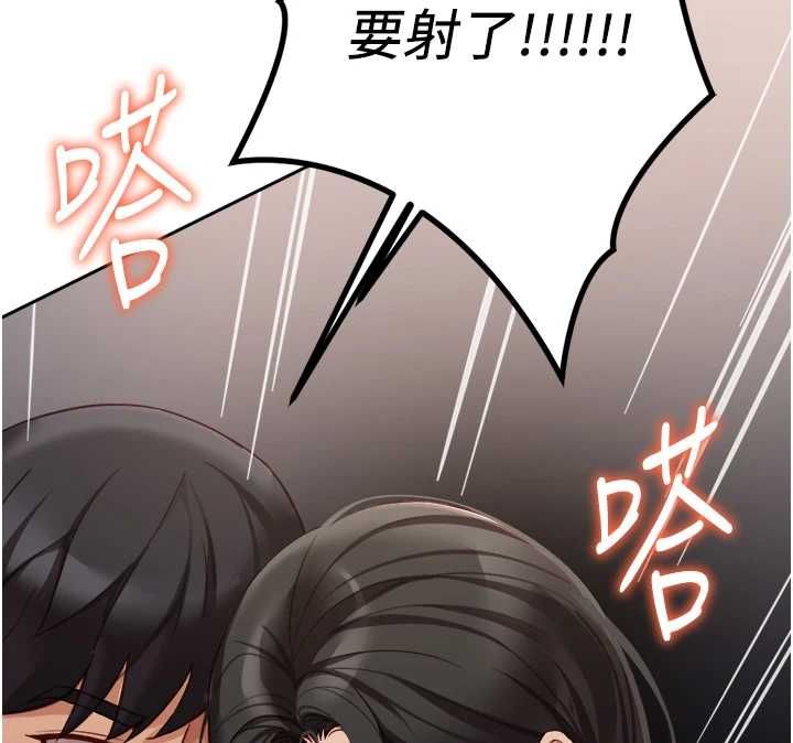 魯蛇社畜的金手指第68話-電梯裡大膽手交&hearts;