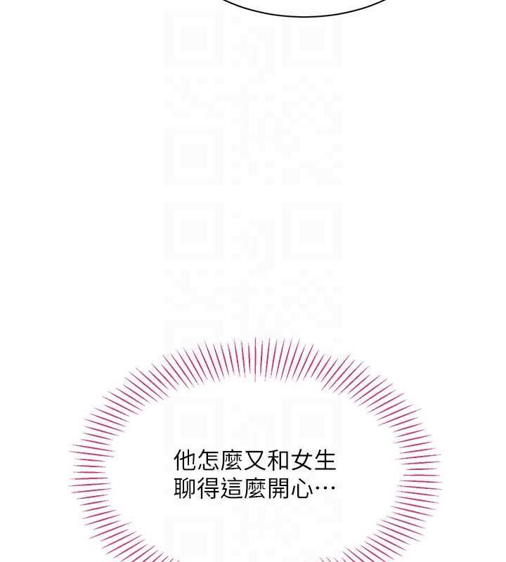 倒追遊戲第47話-光用看的就興奮到不行