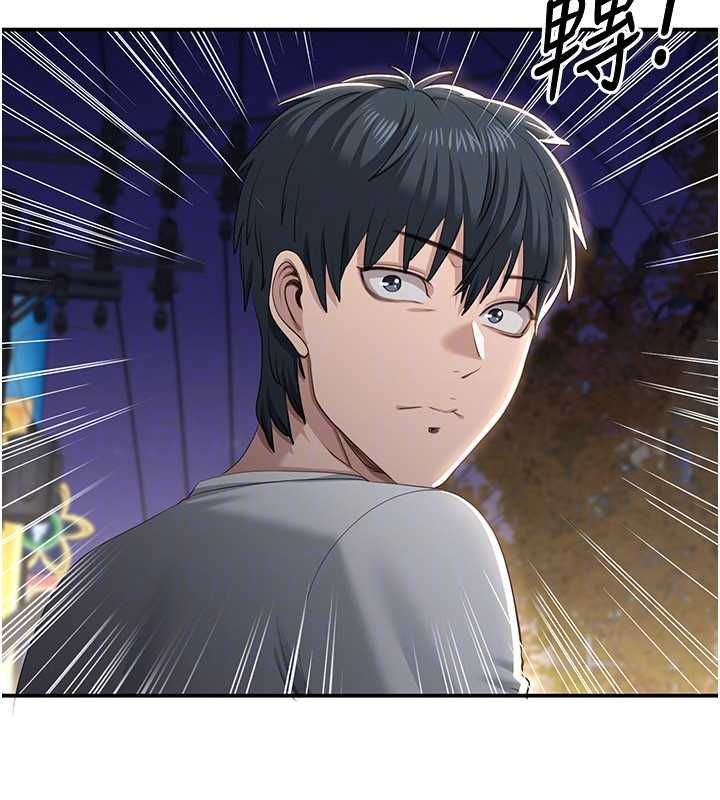 倒追遊戲第47話-光用看的就興奮到不行