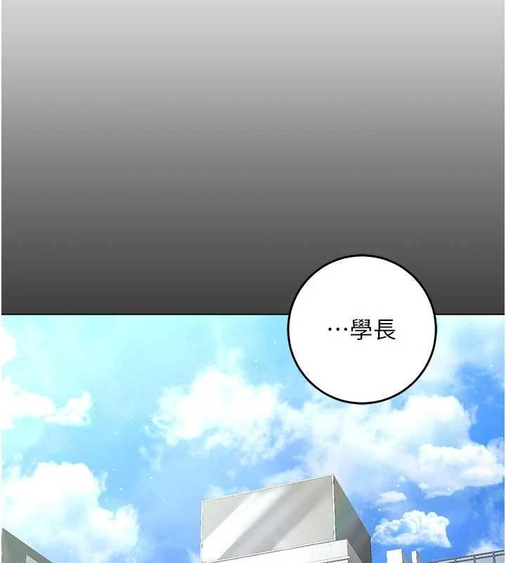 不純吸血鬼第14話-在男友面前非禮女友