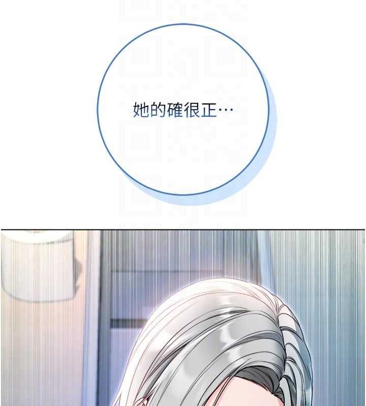 不純吸血鬼第14話-在男友面前非禮女友