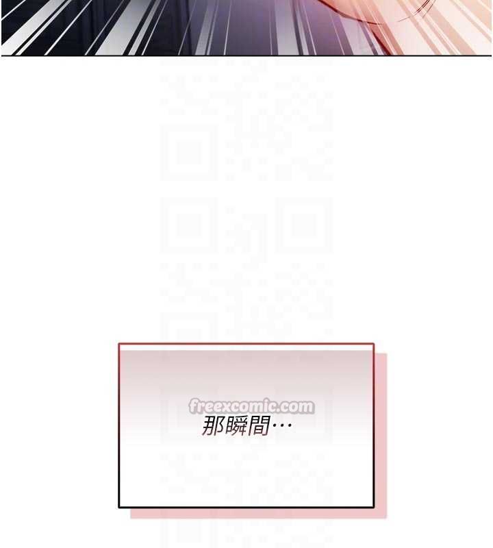 不純吸血鬼第14話-在男友面前非禮女友