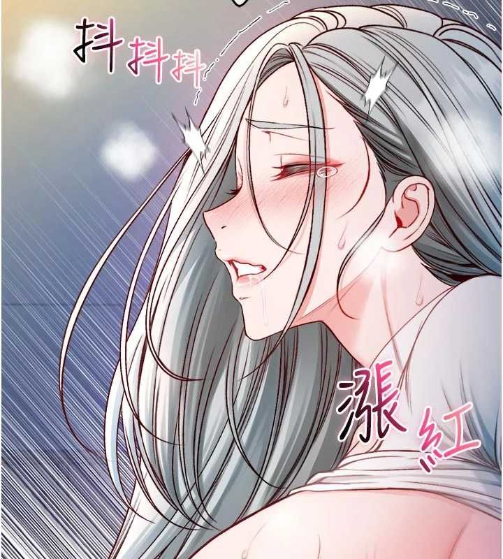 不純吸血鬼第14話-在男友面前非禮女友