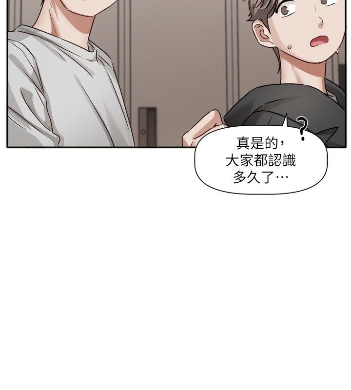 恋爱版本更新中第2話-火熱的更衣室