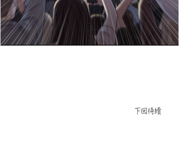 戀愛版本更新中第2話-火熱的更衣室