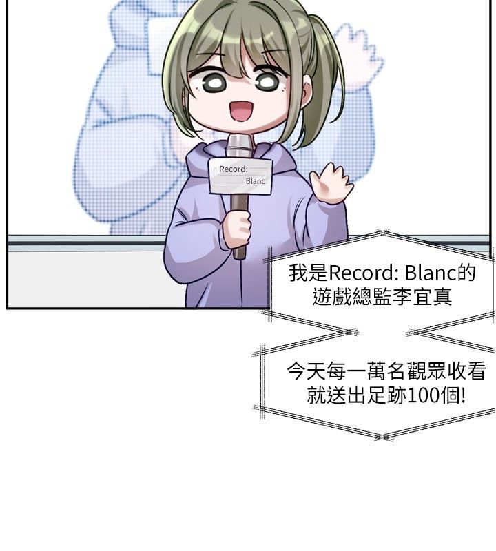 戀愛版本更新中第3話-要來我房間喝一杯嗎?