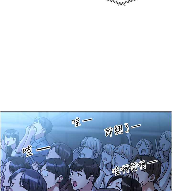 戀愛版本更新中第3話-要來我房間喝一杯嗎?