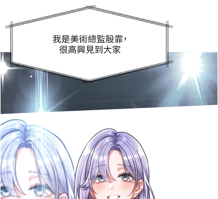 戀愛版本更新中第3話-要來我房間喝一杯嗎?