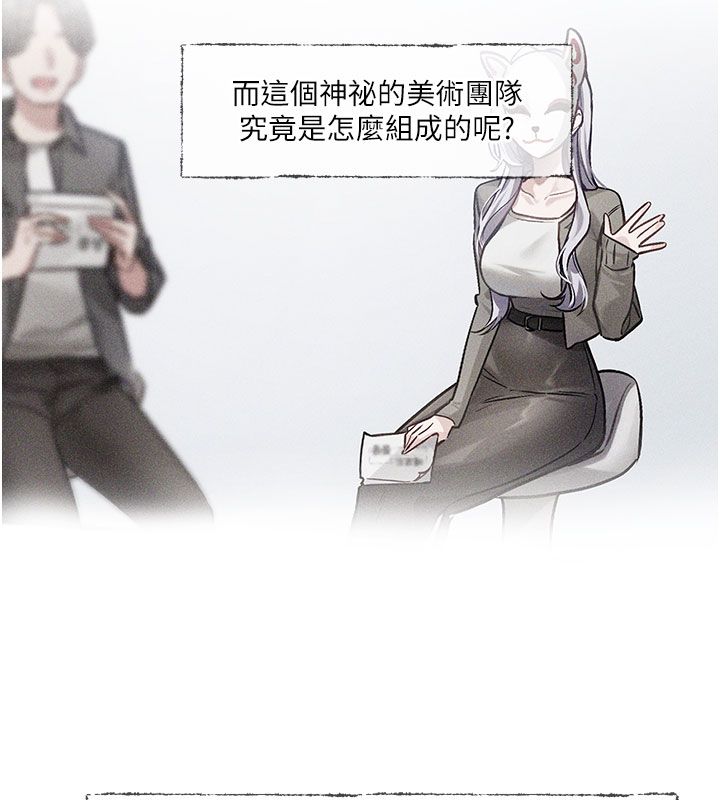 戀愛版本更新中第3話-要來我房間喝一杯嗎?