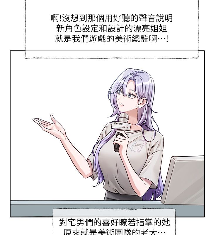 恋爱版本更新中第3話-要來我房間喝一杯嗎?