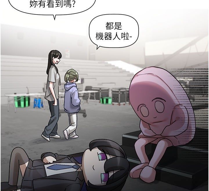 戀愛版本更新中第3話-要來我房間喝一杯嗎?