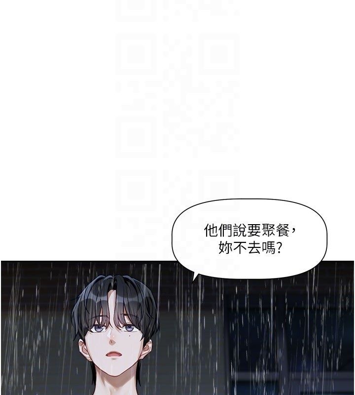 戀愛版本更新中第3話-要來我房間喝一杯嗎?