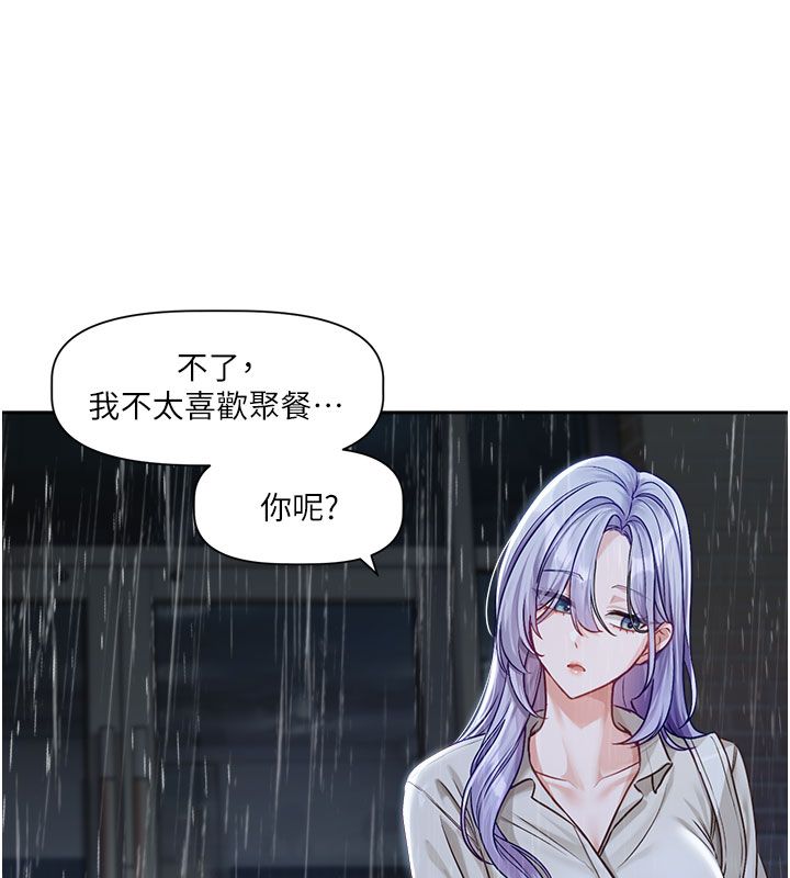 戀愛版本更新中第3話-要來我房間喝一杯嗎?