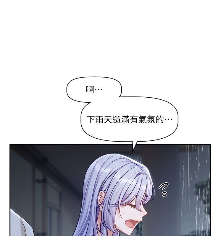 戀愛版本更新中第3話-要來我房間喝一杯嗎?