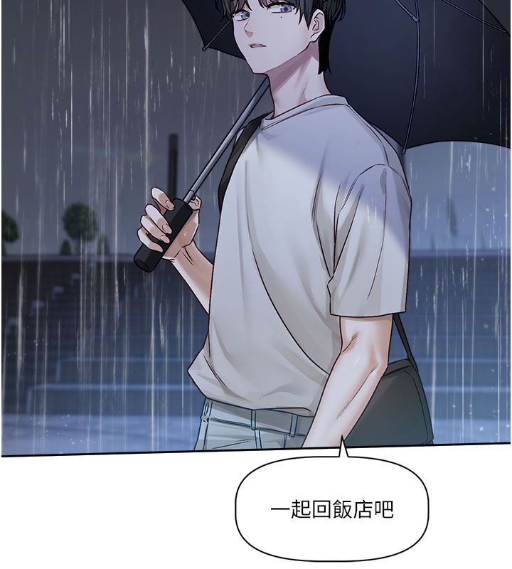 戀愛版本更新中第3話-要來我房間喝一杯嗎?