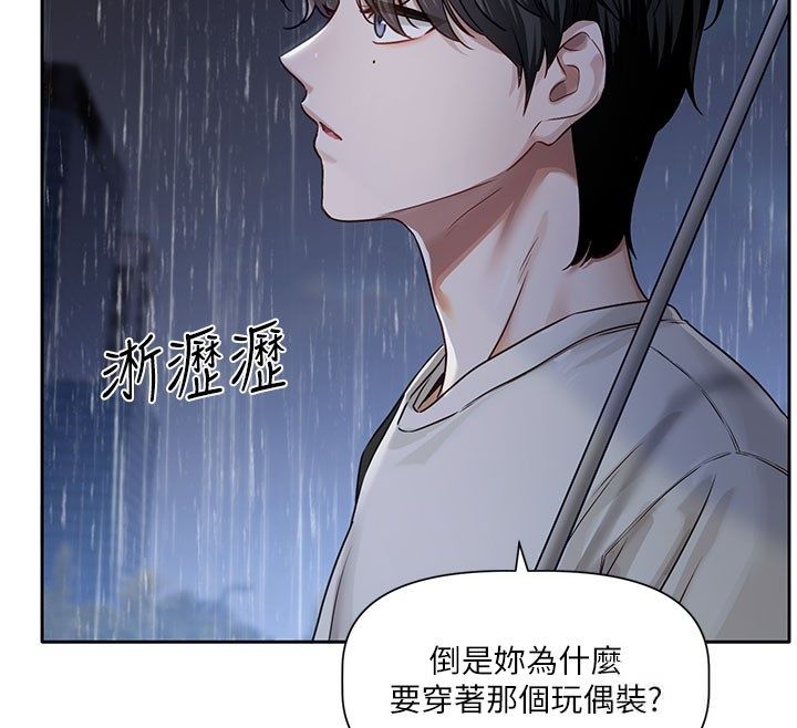 戀愛版本更新中第3話-要來我房間喝一杯嗎?