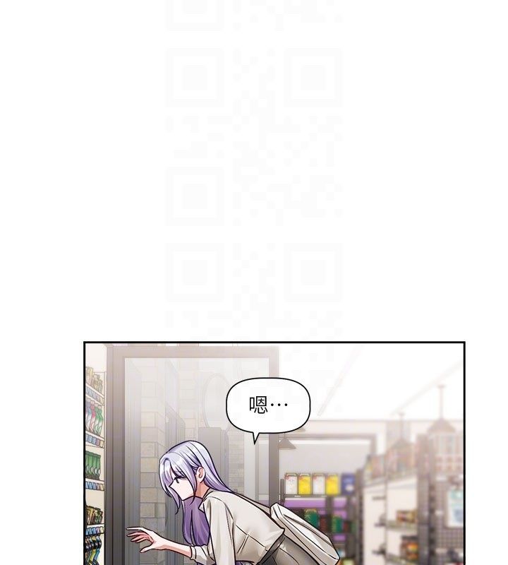 恋爱版本更新中第3話-要來我房間喝一杯嗎?