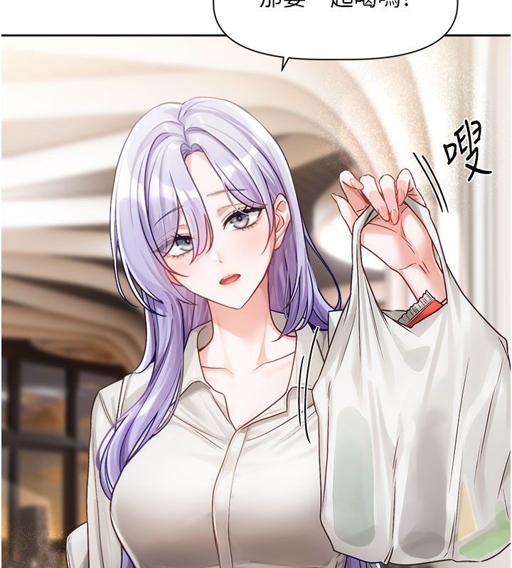 戀愛版本更新中第3話-要來我房間喝一杯嗎?