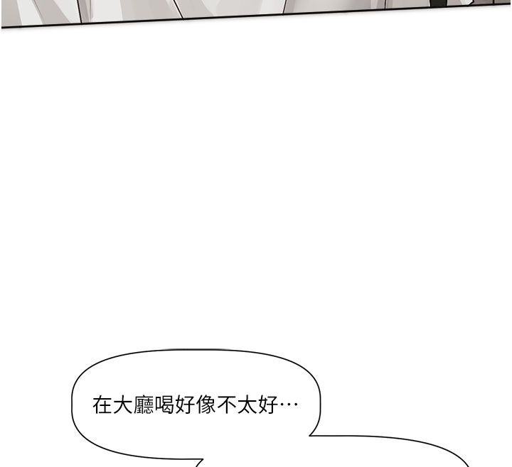 戀愛版本更新中第3話-要來我房間喝一杯嗎?