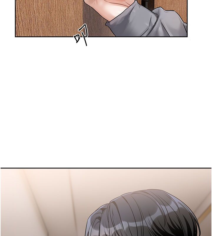 戀愛版本更新中第3話-要來我房間喝一杯嗎?