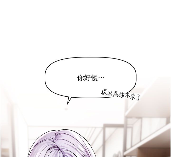 恋爱版本更新中第3話-要來我房間喝一杯嗎?