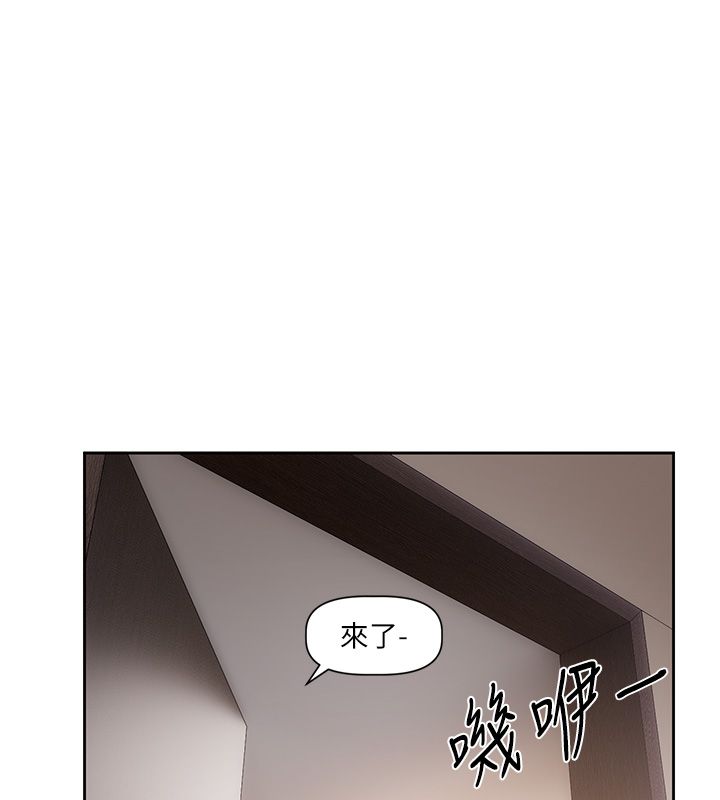 恋爱版本更新中第4話-不合時宜的正裝打扮