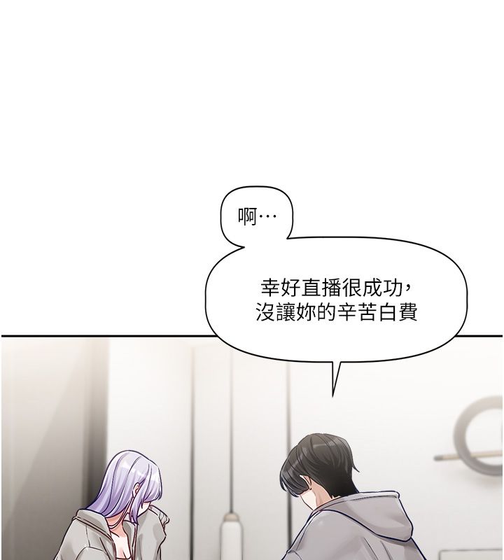 戀愛版本更新中第4話-不合時宜的正裝打扮