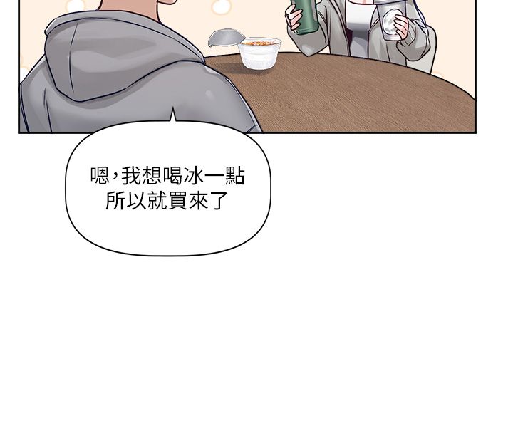 戀愛版本更新中第4話-不合時宜的正裝打扮