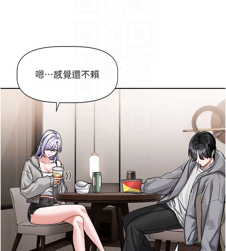 戀愛版本更新中第4話-不合時宜的正裝打扮
