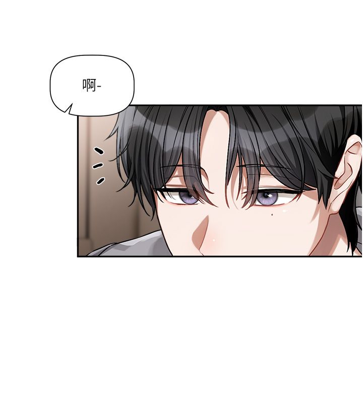 戀愛版本更新中第4話-不合時宜的正裝打扮