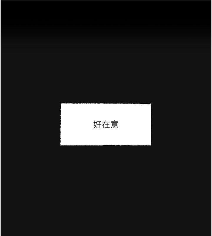戀愛版本更新中第4話-不合時宜的正裝打扮