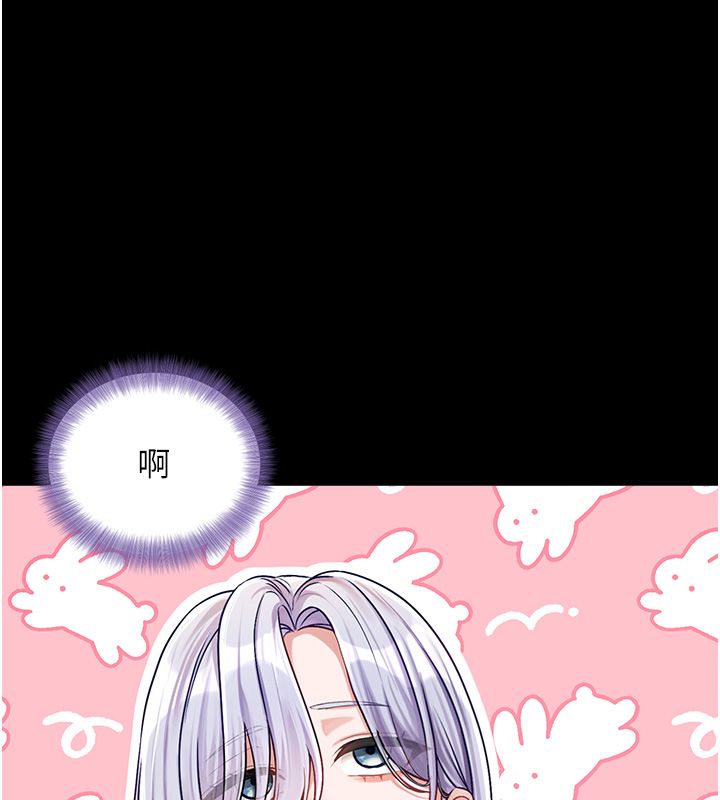 戀愛版本更新中第4話-不合時宜的正裝打扮