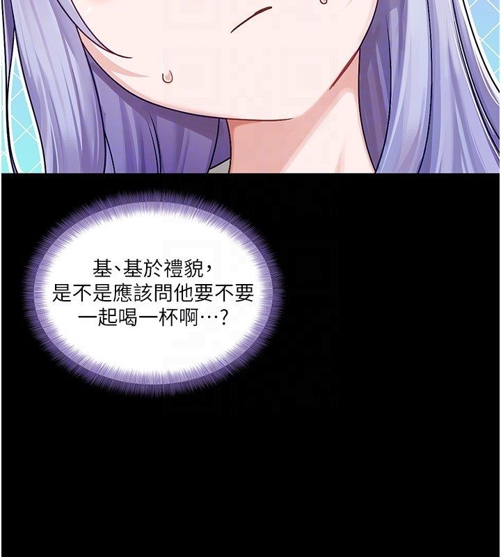 戀愛版本更新中第4話-不合時宜的正裝打扮
