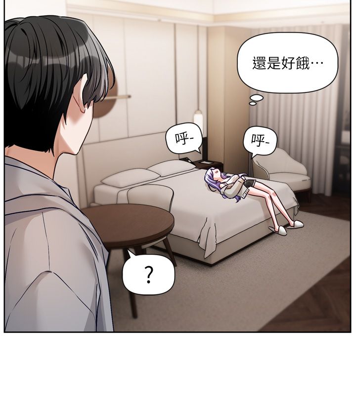 戀愛版本更新中第5話-去超商買保險套的女人