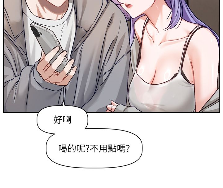 戀愛版本更新中第5話-去超商買保險套的女人