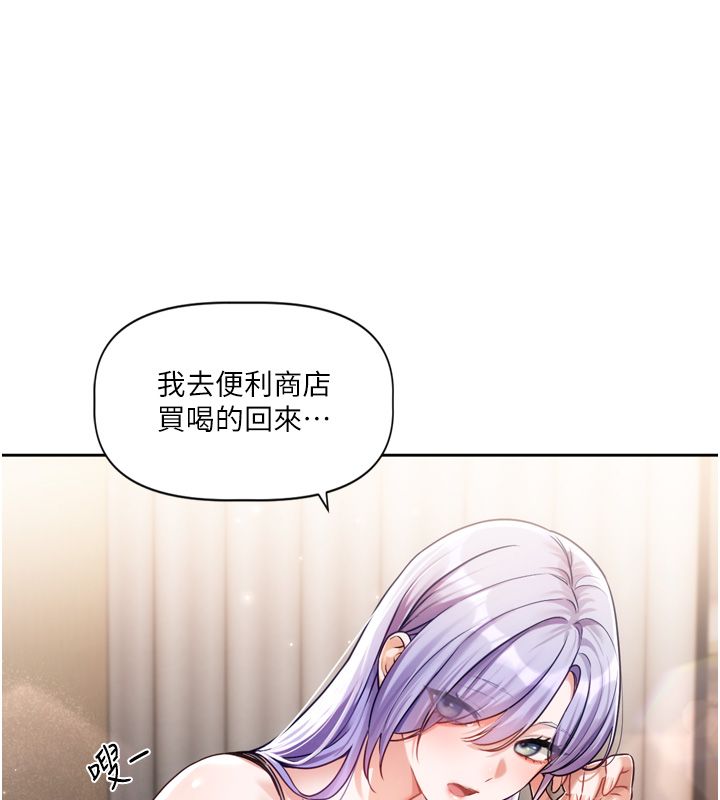 戀愛版本更新中第5話-去超商買保險套的女人