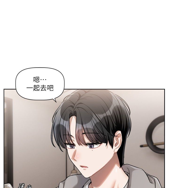 戀愛版本更新中第5話-去超商買保險套的女人
