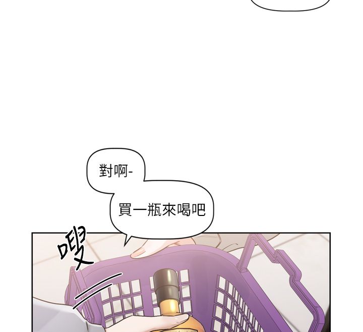戀愛版本更新中第5話-去超商買保險套的女人